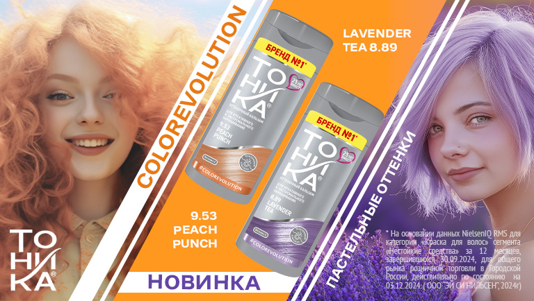 شامپو رنگ تونیکا