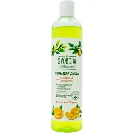 ژل دوش (شامپو بدن)Svoboda Naturalبا رایحه پرتقال