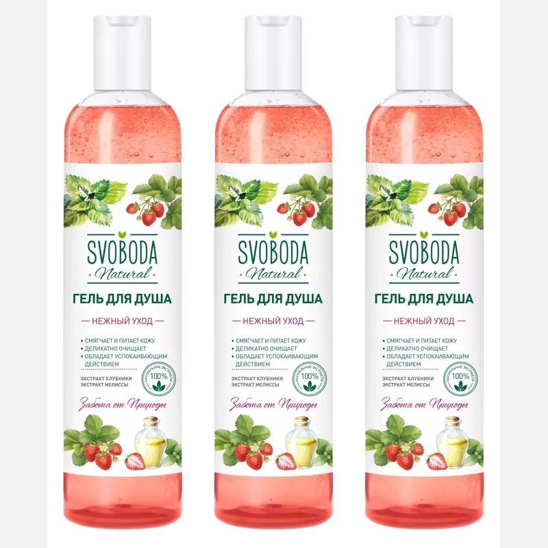 شامپوبدن و ژل دوشSvoboda Naturalباعصاره توت فرنگی وبادرنجبویه