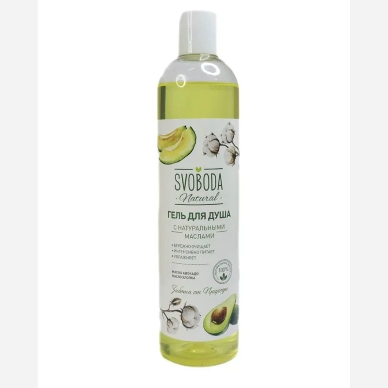ژل دوش(شامپو بدن)Svoboda با روغن آووکادو  و پنبه