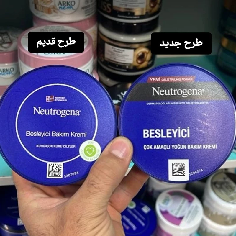 کرم مرطوب کننده و ترمیم کننده نیتروژینا 300 میل