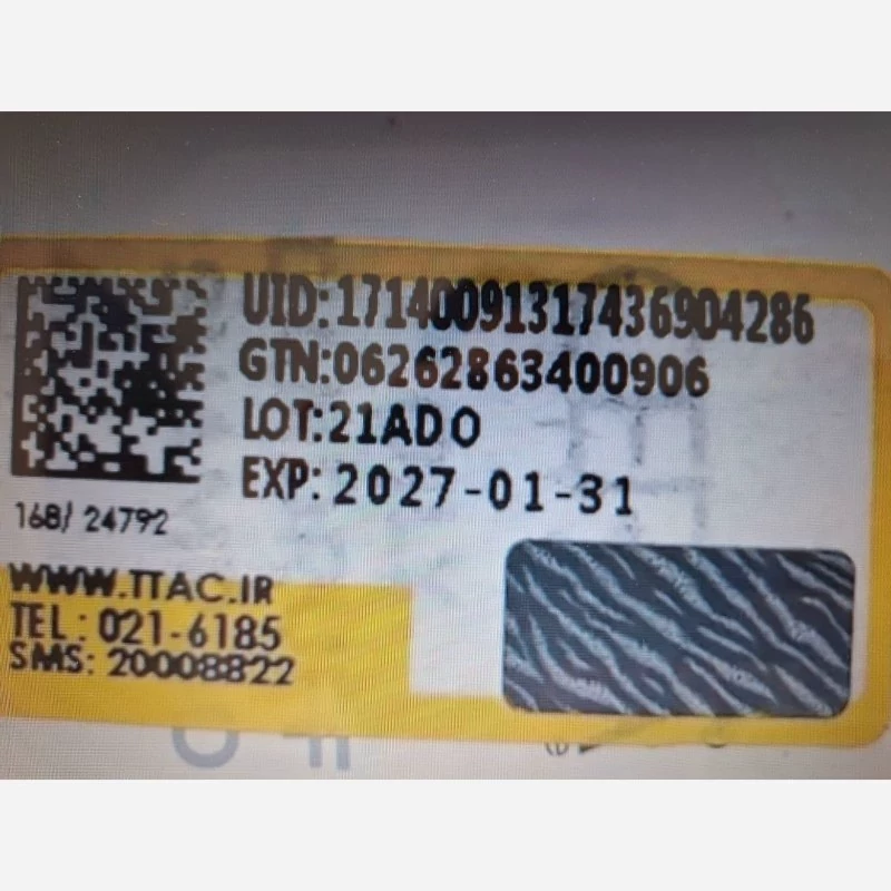 رنگ مو بدون آمونیاک پوست فندقی شماره (6.7)asse