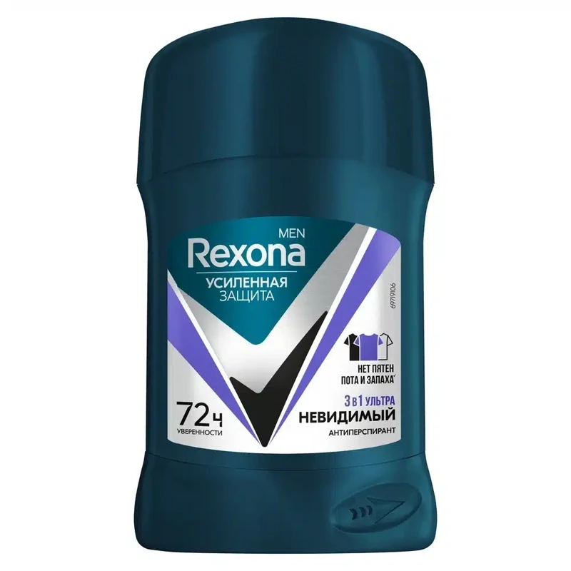 مام صابونی مردانه رکسونا Rexona رنگ سبز  حجم 50 میل