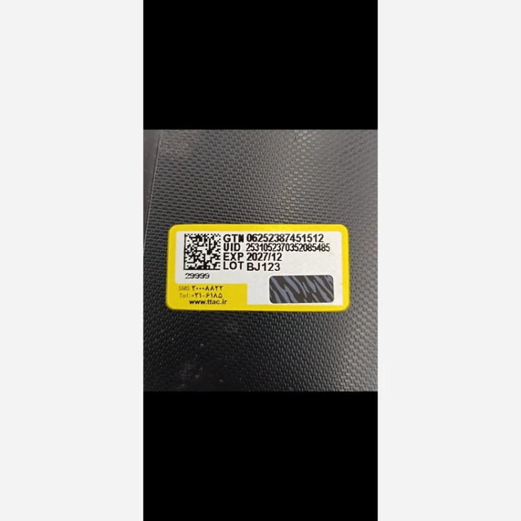 کرم ضد چروک سفت کننده پوست بیوکسین BIOXCIN مدل Age Reverse حجم 50 میل