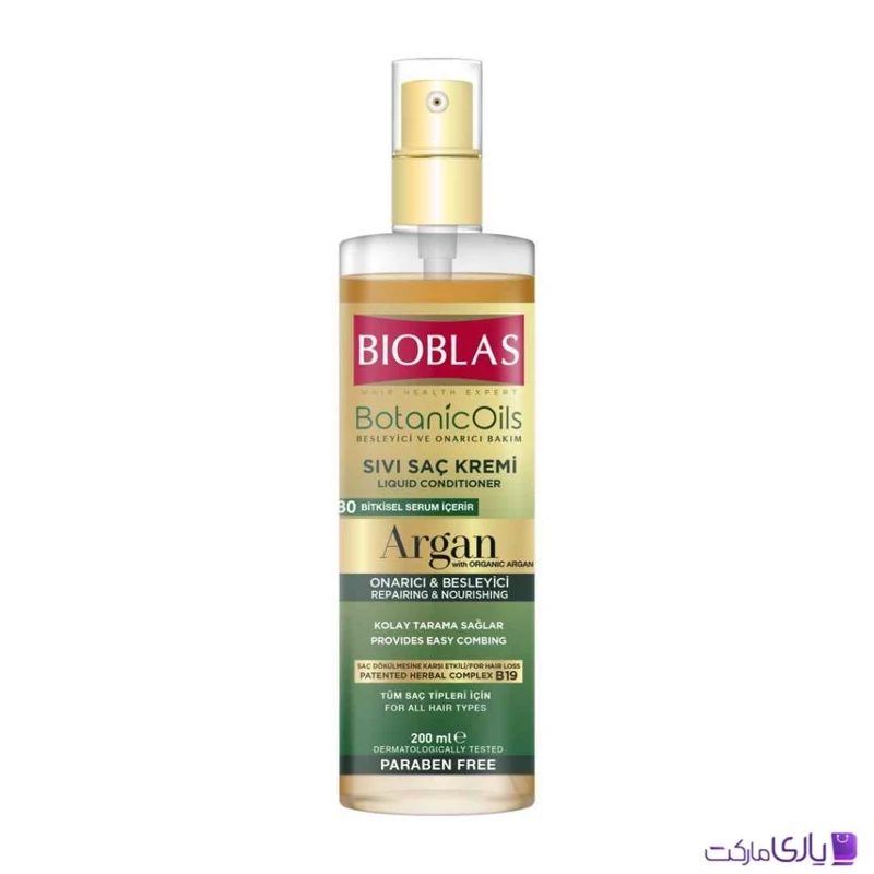 اسپری دو فاز بیوبلاس مدل Botanic Oils حاوی روغن آرگان مناسب انواع مو حجم 200 میل