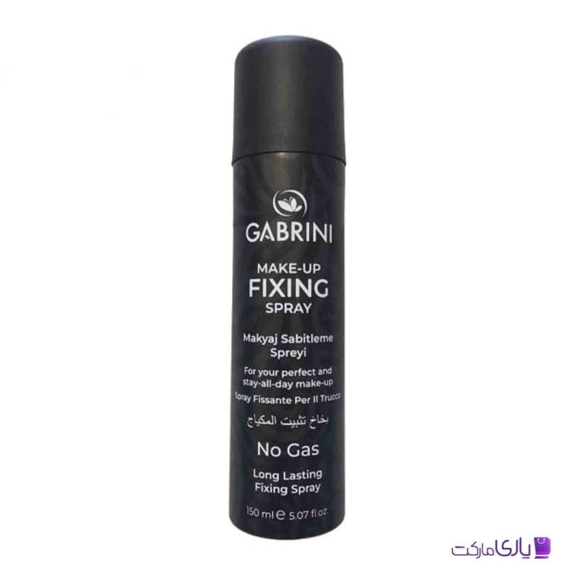 اسپری فیکس آرایش گابرینی Gabrini حجم 150 میل