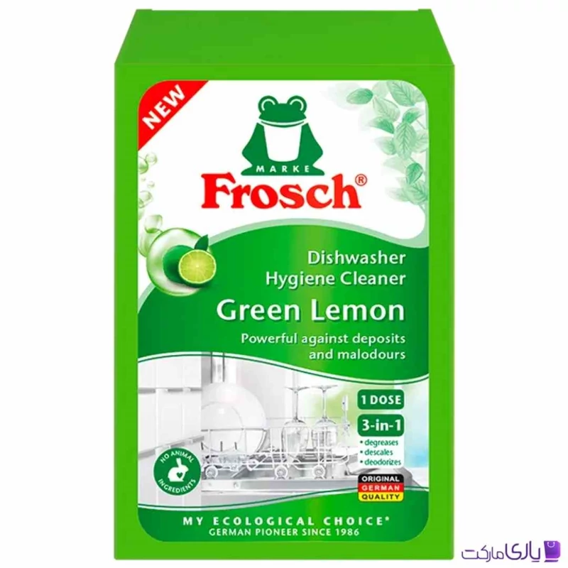 پودر جرمگیر ماشین ظرفشویی فروش FROSCH آلمان با رایحه لیمو سبز حجم 125 گرم