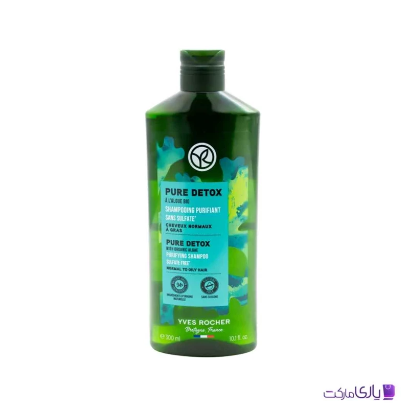 شامپو بدون سولفات سم زدا ایوروشه مناسب موهای معمولی تا چرب حجم 300 میل