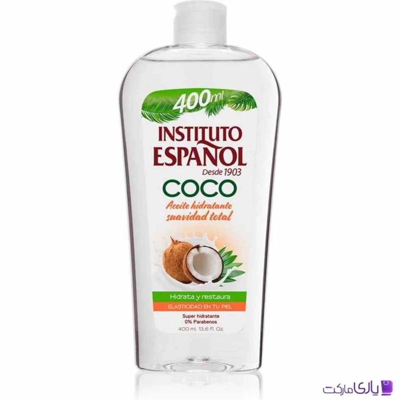 روغن بدن نارگیل اسپانول مدل Aceite Hidratante حجم 400 میل
