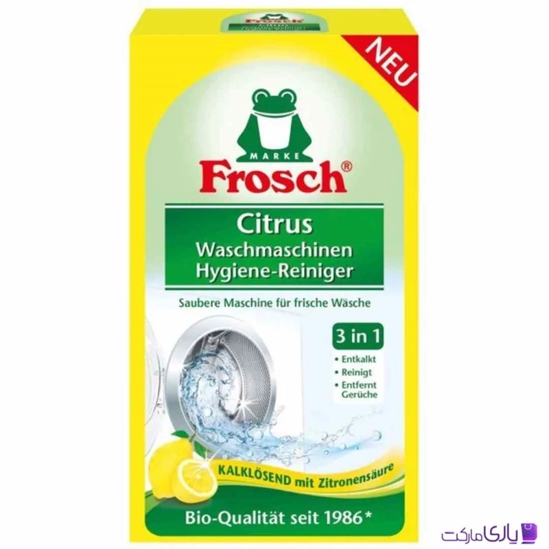 جرم گیر 3 کاره ماشین لباسشویی فروش Frosch رسوب زدا قوی حجم 250 میل