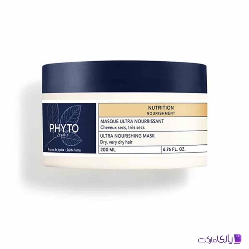 ماسک موی Ultra Nourishing فیتو مخصوص موهای خشک و خیلی خشک حجم 200 میل
