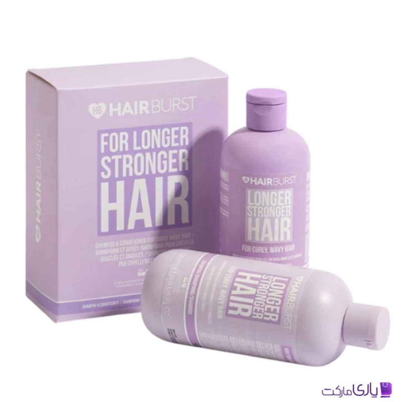 ست شامپو و نرم‌کننده هیربرست مدل Longer Stronger Hair، مخصوص موهای فر و موج‌دار