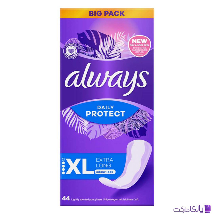 پد روزانه بانوان آلویز مدل Daily Protect Extra Long XL بسیار بلند و نازک معطر با رایحه ملایم مجهز به فناوری کنترل و قفل