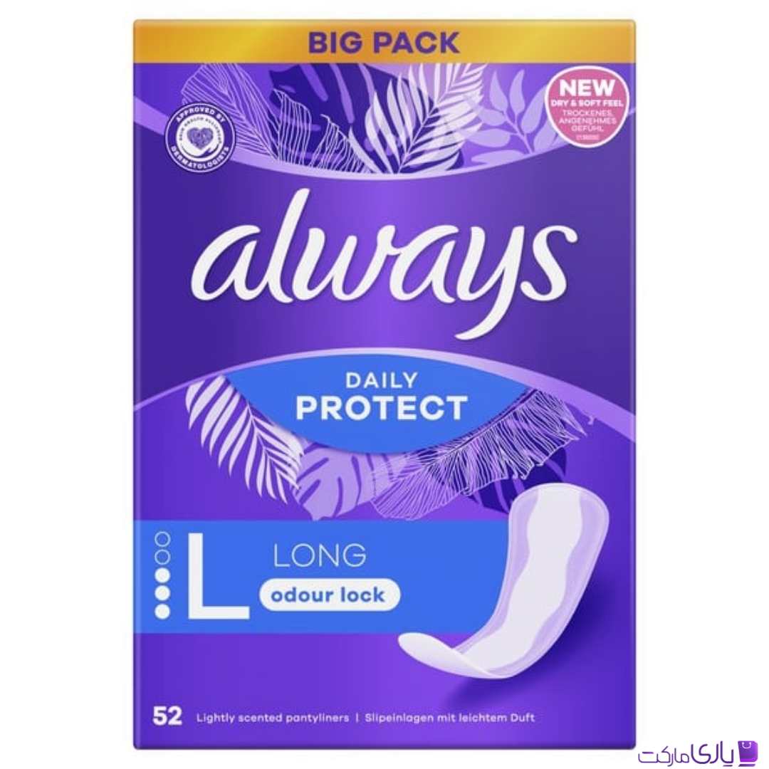 پد بهداشتی روزانه آلویز مدل Daily Protect Long سایز بزرگ معطر بسته 52 عددی