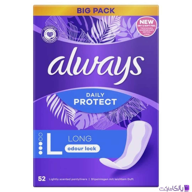 پد بهداشتی روزانه آلویز مدل Daily Protect Long سایز بزرگ معطر بسته 52 عددی