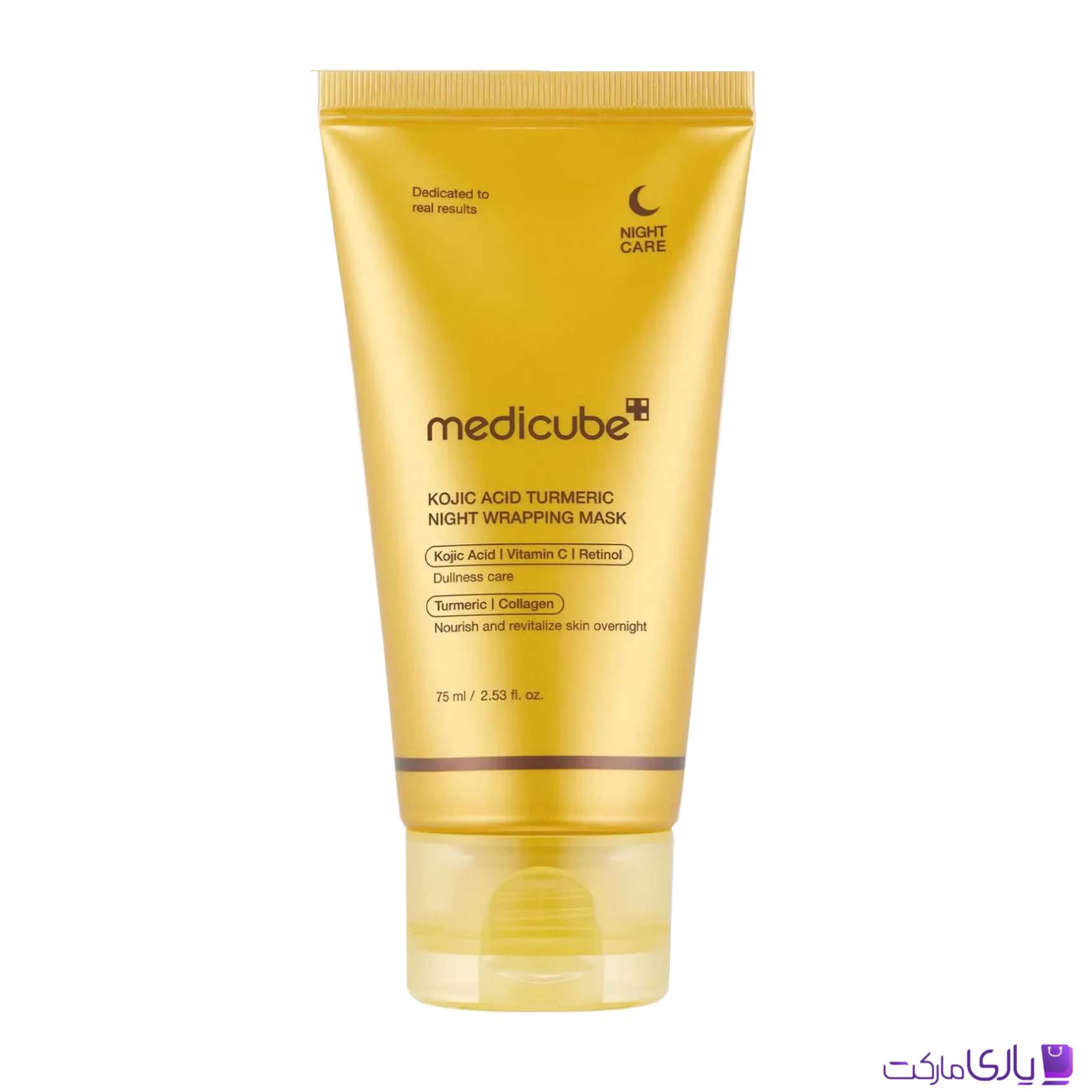 ماسک شب کوجیک اسید و کلاژن مدی کیوب Medicube حاوی ویتامین سی و رتینول حجم 75 میل