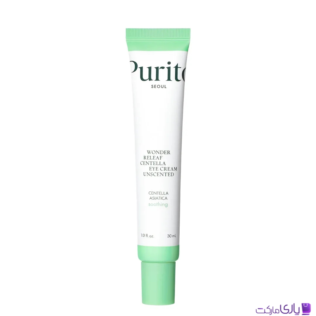 دور چشم آبرسان و ضد حساسیت سنتلا پیوریتو purito حجم 30 میل