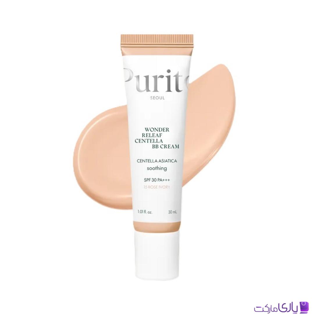 بی بی کرم سنتلا پیوریتو purito شماره 15رنگ Rose Ivory حجم 30 میل