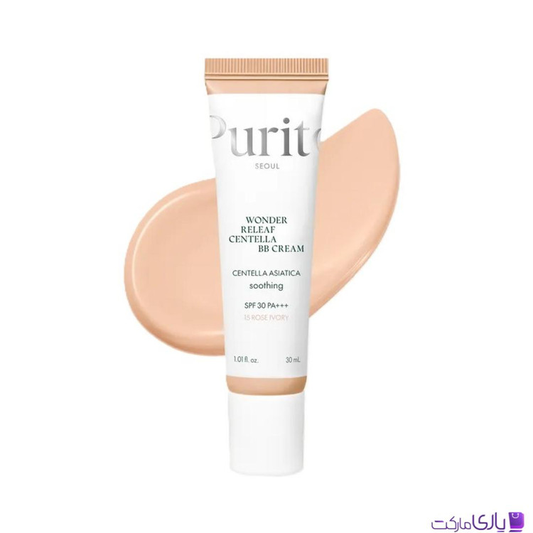 بی بی کرم سنتلا پیوریتو purito شماره 15رنگ Rose Ivory حجم 30 میل