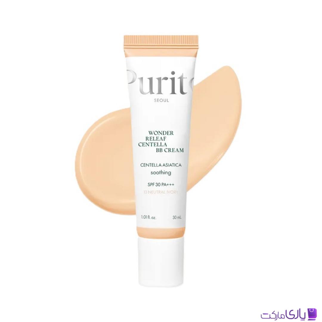 بی بی کرم سنتلا پیوریتو purito شماره 13 رنگ Neutral Ivory حجم 30 میل