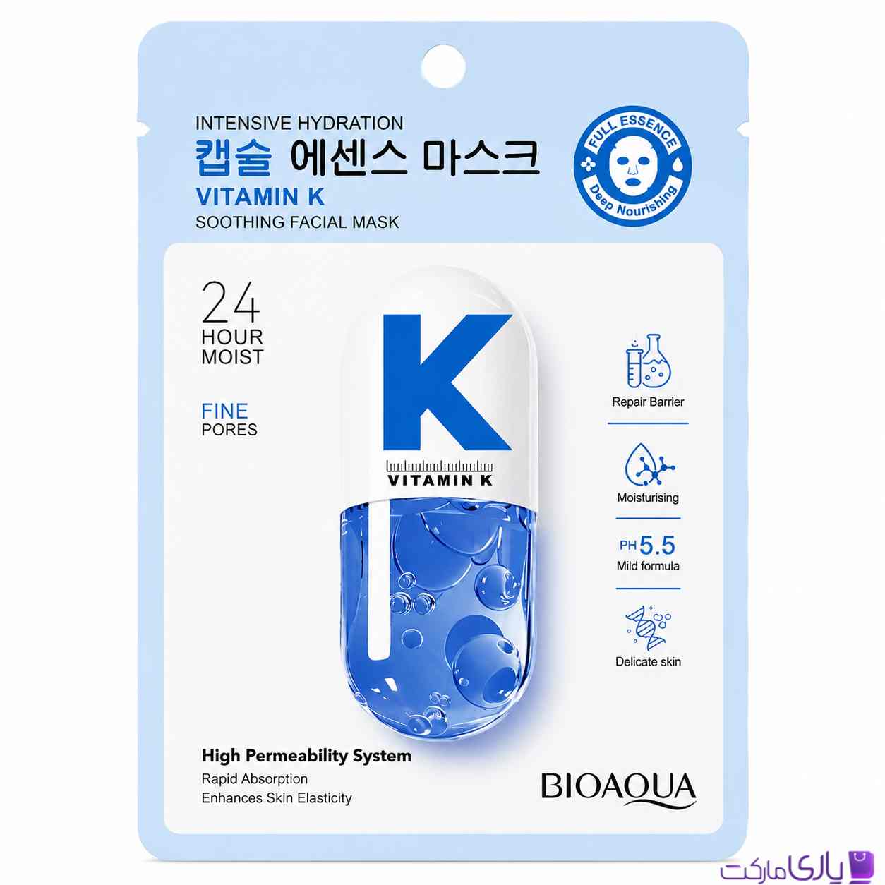 ماسک صورت ورقه ای بیوآکوا مدل ویتامین K تسکیندهنده و آبرسان قوی حجم 25 گرم