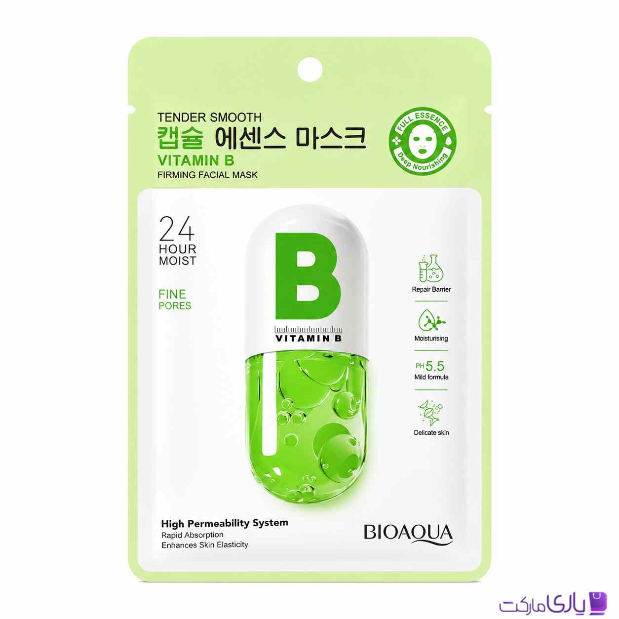 ماسک صورت ورقهای بیوآکوا مدل کپسول اسنس ویتامین B سفتکننده و نرمکننده حجم 25 گرم