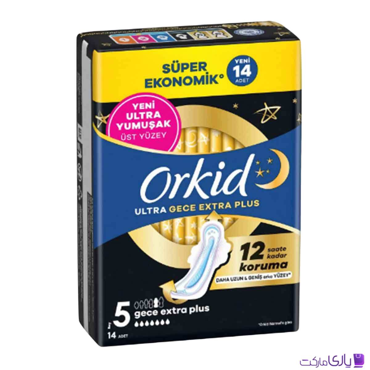 نوار بهداشتی اورکید مدل Ultra Gece Extra Plus Sanitary سایز 5 بسته 14 عددی