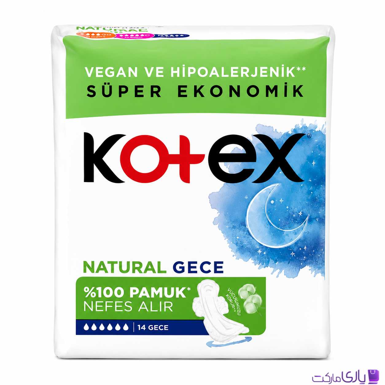 نوار بهداشتی کوتکس ویژه شب مدل NATURAL بسته 14 عددی