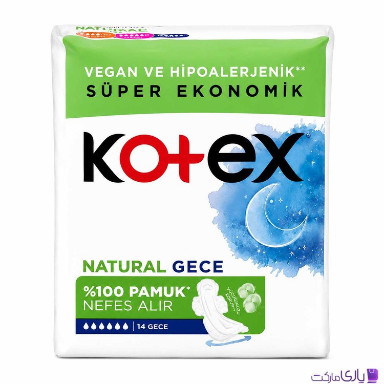 نوار بهداشتی کوتکس ویژه شب مدل NATURAL بسته 14 عددی