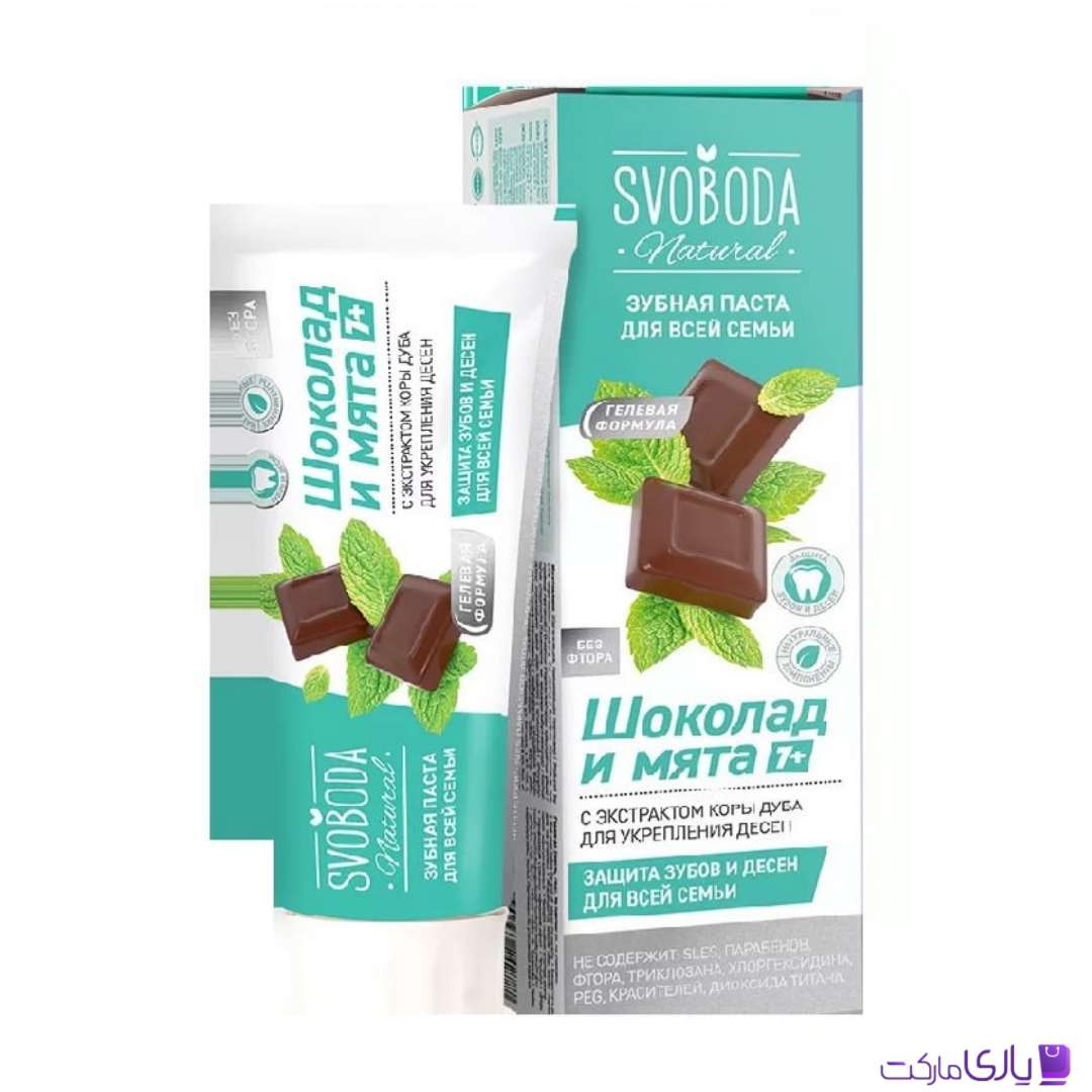 خمیردندان ژلی اسوبودا روسی مدل Chocolate & Mint مخصوص خانواده 7+ سال بدون فلوراید حجم 98 گرم