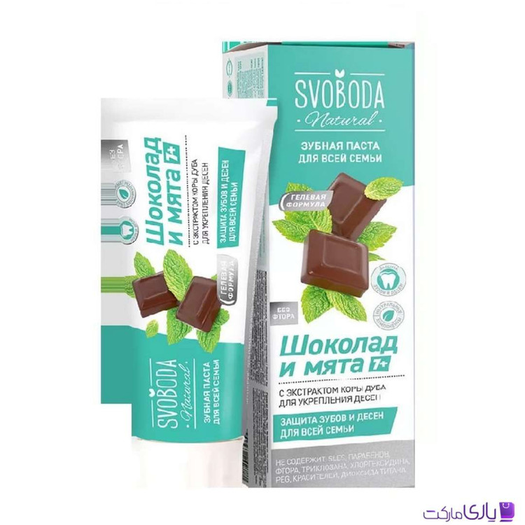 خمیردندان ژلی اسوبودا روسی مدل Chocolate & Mint مخصوص خانواده 7+ سال بدون فلوراید حجم 98 گرم