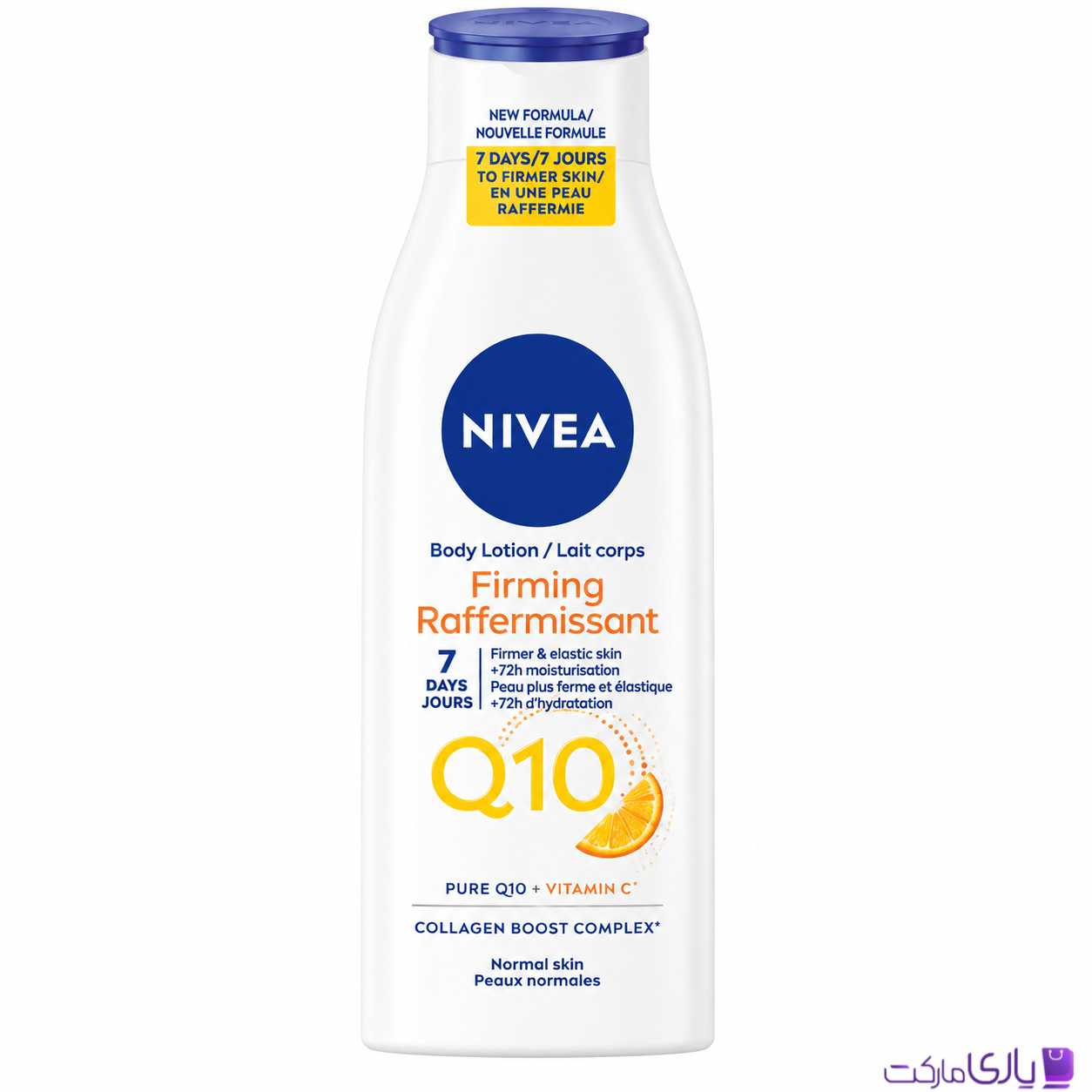 لوسیون بدن سفتکننده نیوآ مدل Q10 Plus Vitamin C مناسب پوستهای معمولی حجم 400 میل اروپایی