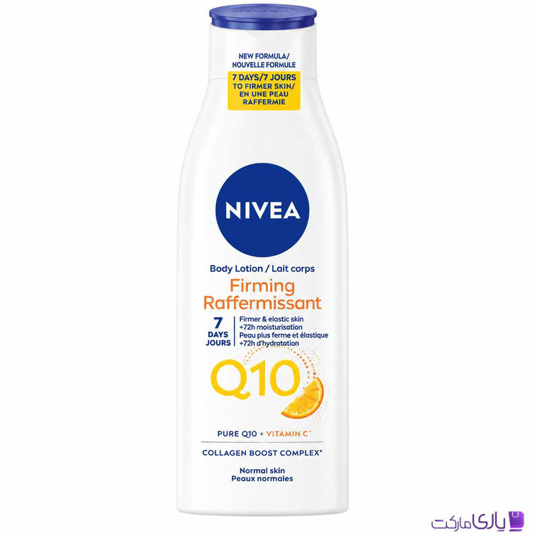 لوسیون بدن سفتکننده نیوآ مدل Q10 Plus Vitamin C مناسب پوستهای معمولی حجم 400 میل اروپایی