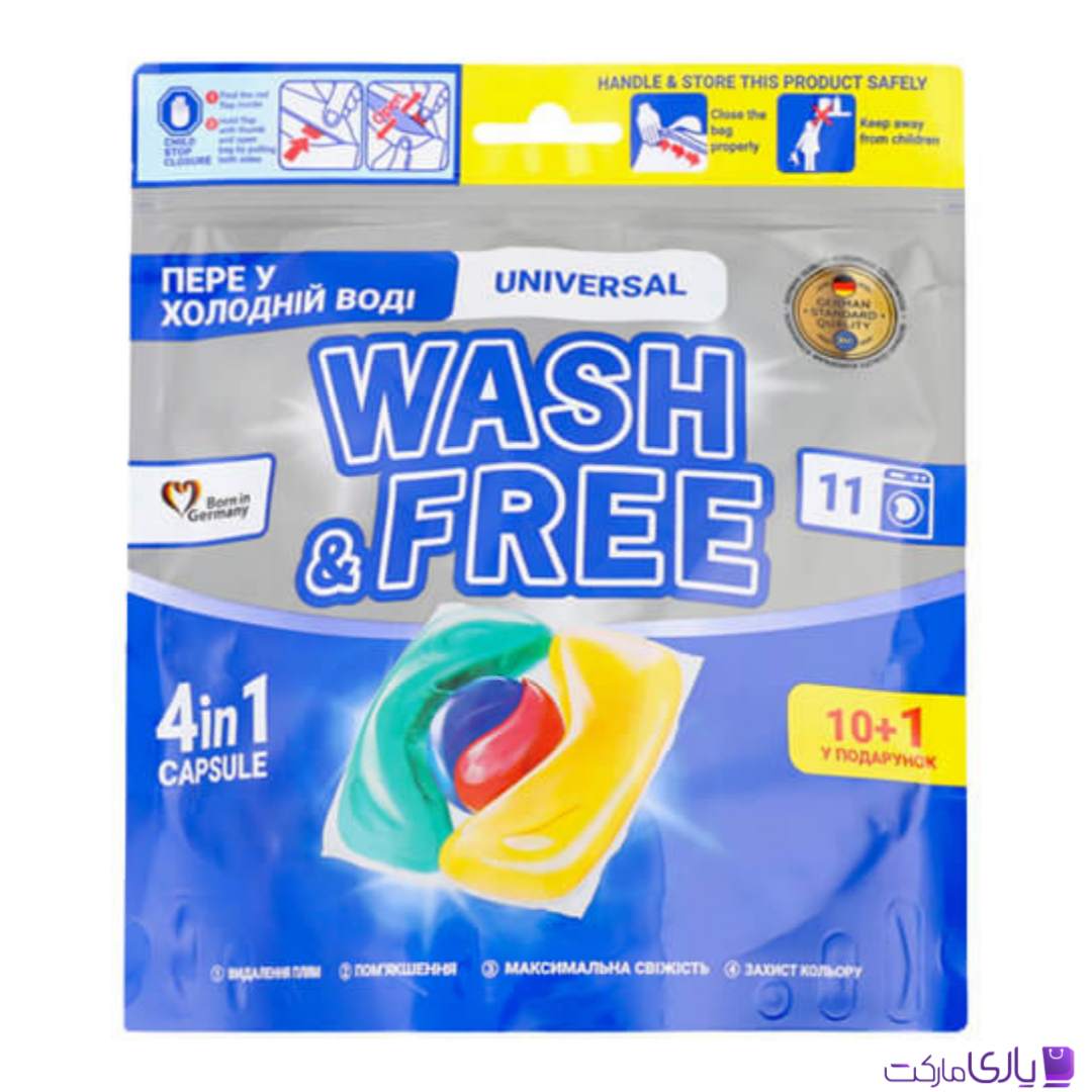 قرص ماشین لباسشویی واش اند فری Wash & Free مدل Universal 4in1 مناسب شستشو در آب سرد بسته 11 عددی