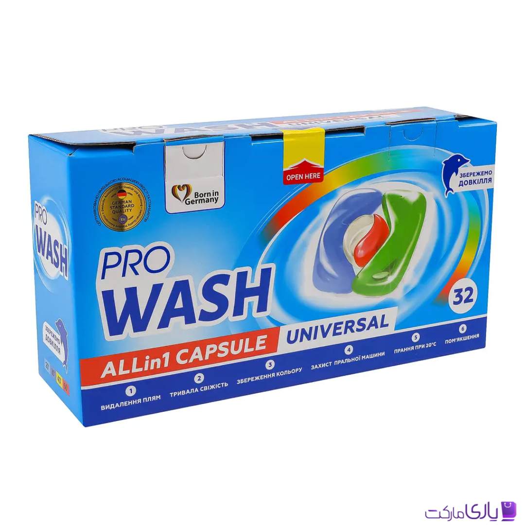 قرص ماشین لباسشویی پرو واش PRO WASH مدل Universal All in 1 بسته 32 عددی