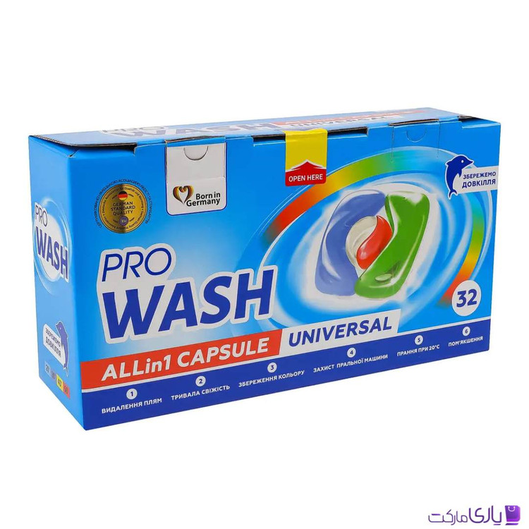 قرص ماشین لباسشویی پرو واش PRO WASH مدل Universal All in 1 بسته 32 عددی
