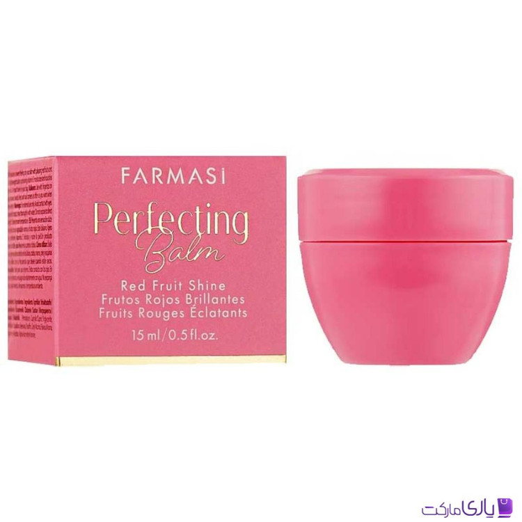 بالم لب فارماسی مدل Perfecting Balm رایحه/رنگ Red Fruit Shine حجم 15 میل