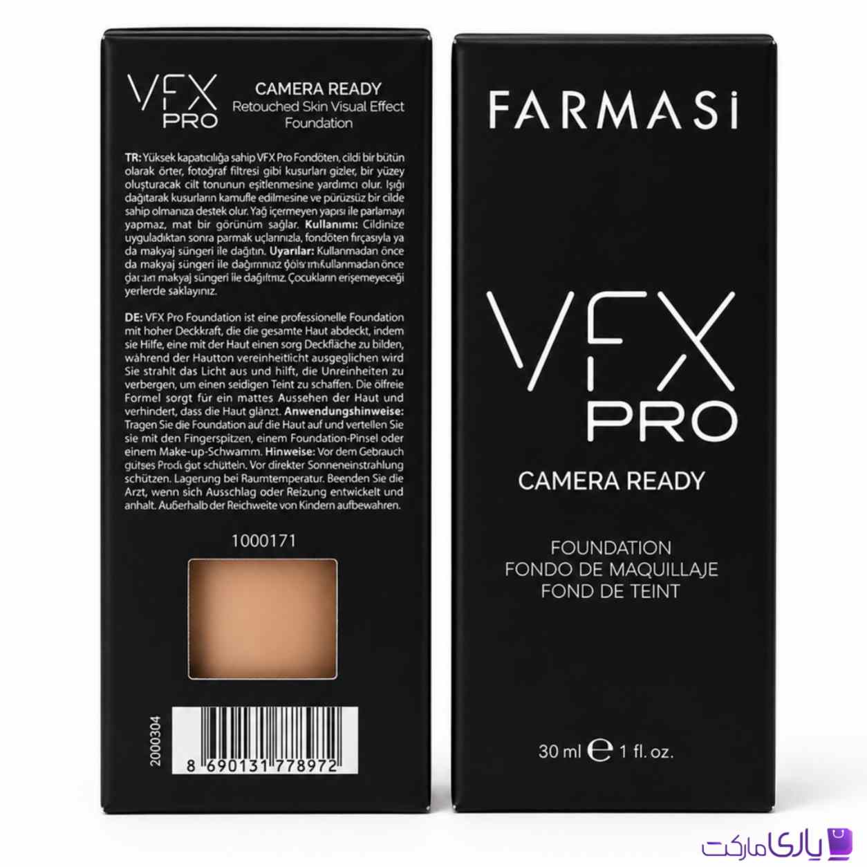 کرم پودر Camera Ready فارماسی سری VFX PRO با جلوه روتوش پوست حجم 30 میل