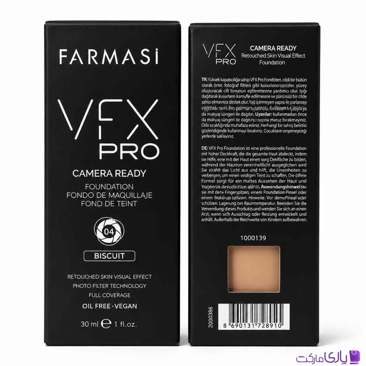کرم پودر فارماسی مدل VFX Pro Camera Ready شماره 04 رنگ Biscuit حجم 30 میل