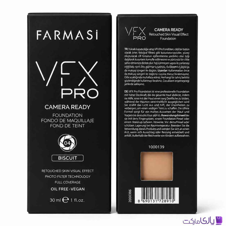 کرم پودر فارماسی مدل VFX Pro Camera Ready شماره 04 رنگ Biscuit حجم 30 میل