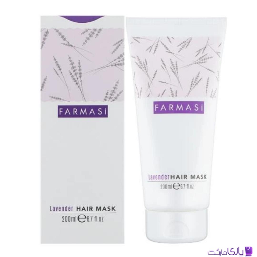 ماسک مو فارماسی حاوی عصاره اسطوخودوس Lavender مناسب انواع مو حجم 200 میل