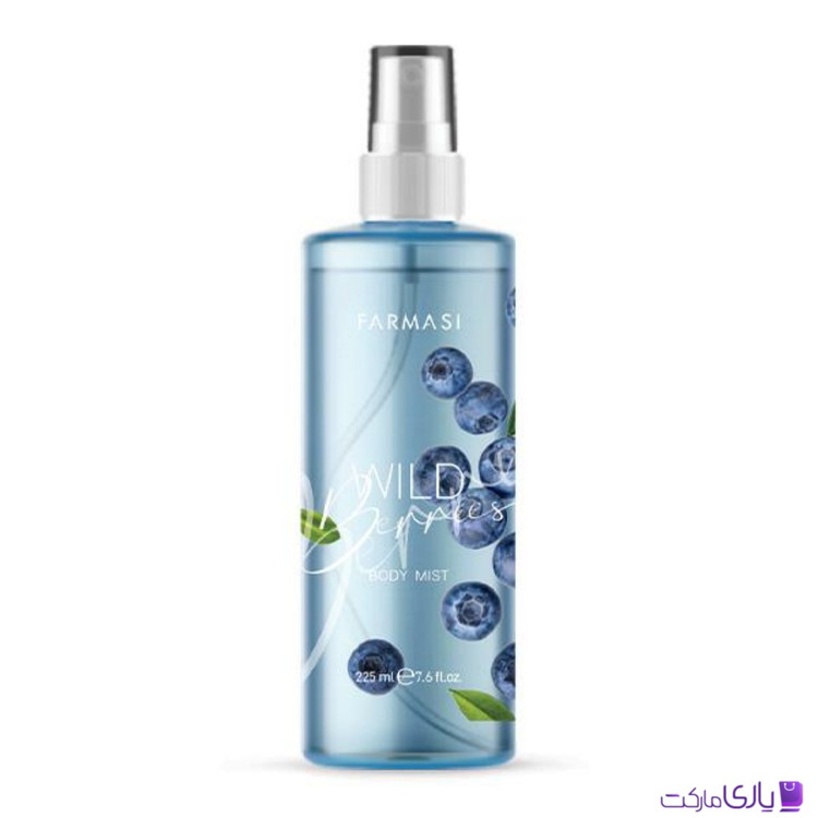 بادی میست wild berries فارماسی با رایحه توت های وحشی حجم 225 میل