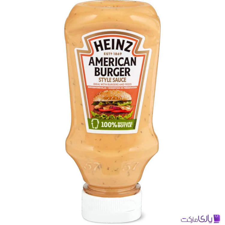 سس برگر هاینز Heinz مدل آمریکن استایل حجم 220 میل
