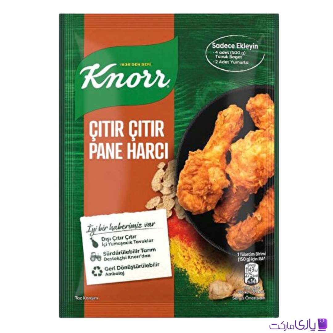 پودر سوخاری کنور Knorr بسته 90 گرمی