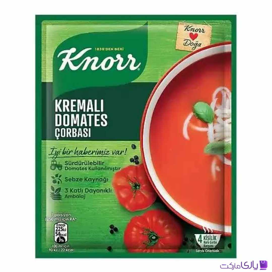 سوپ گوجه فرنگی کنور حجم 72 گرمی