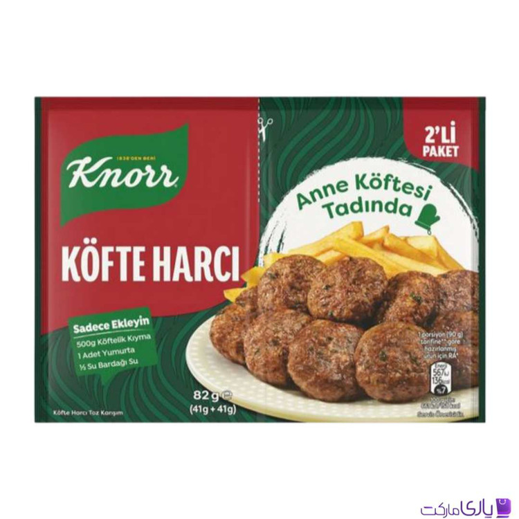 چاشنی کوفته و گوشت چرخ کرده کنور Knorr بسته 82 گرم