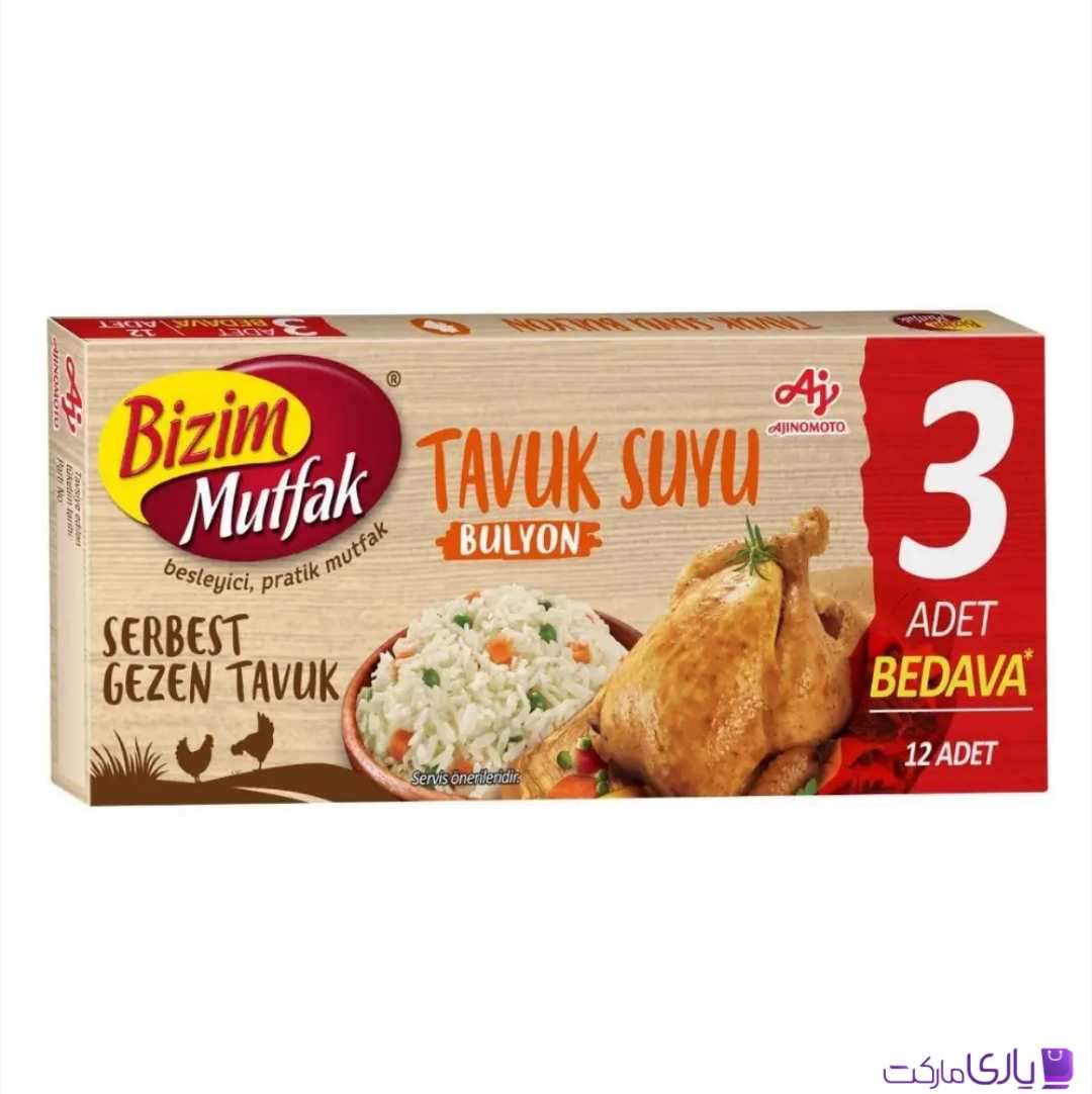 عصاره مرغ بیزیم موتفاک Bizim Mutfak بسته 12 عددی 120 گرم