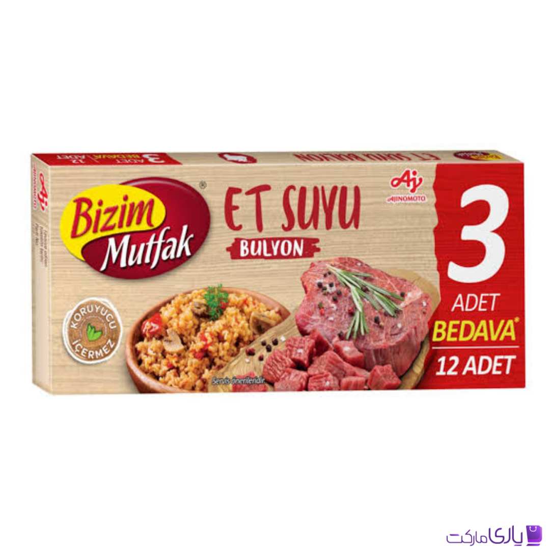 عصاره گوشت بیزیم موتفاک Bizim Mutfak بسته 12 عددی
