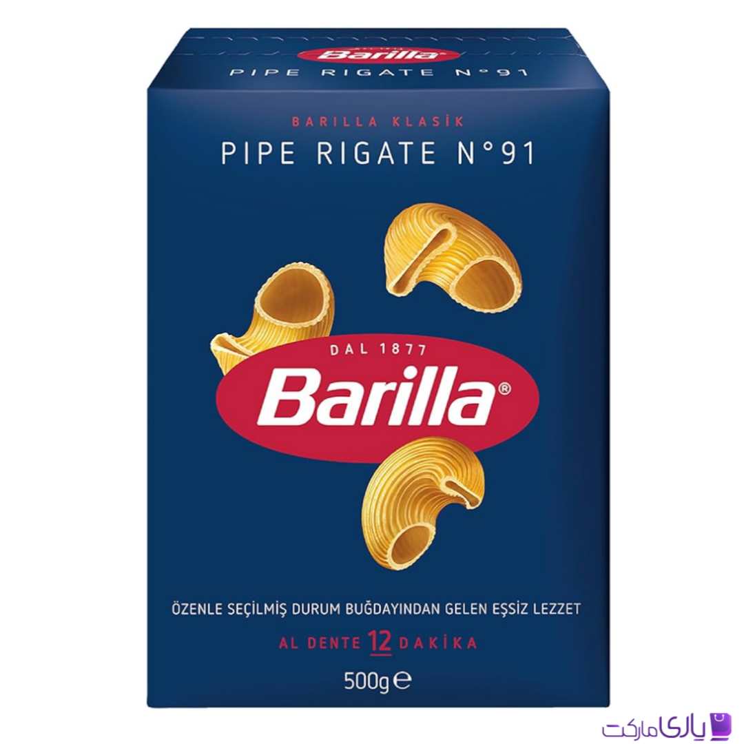 ماکارونی حلزونی باریلا Barilla مدل Pipe Rigate N°91 حجم 500 گرم