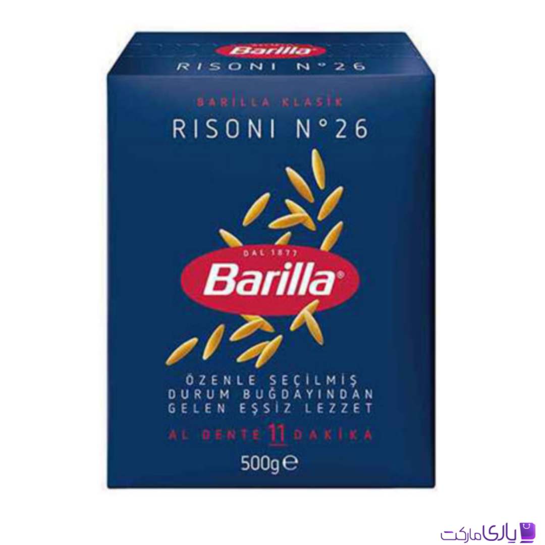 پاستا برنجی باریلا Barilla مدل ریزونی Risoni شماره N.26 حجم 500 گرم